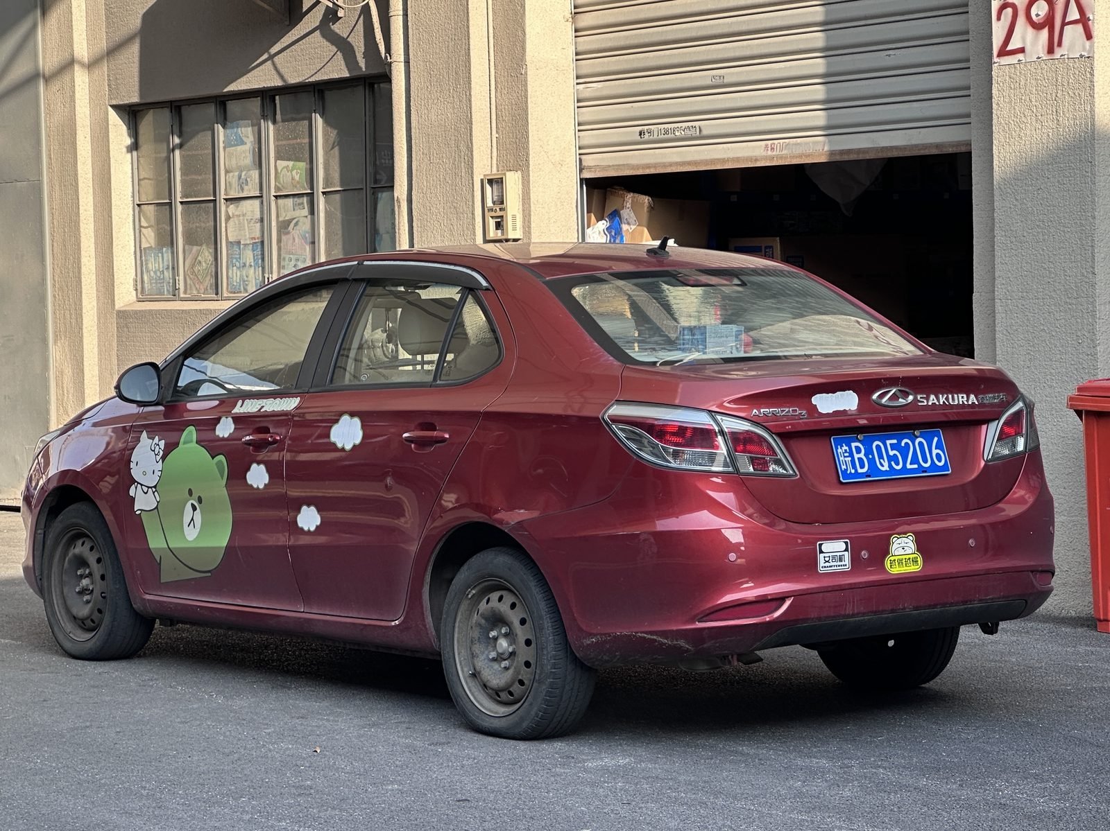 Chery plans four new UK models including its first electric car